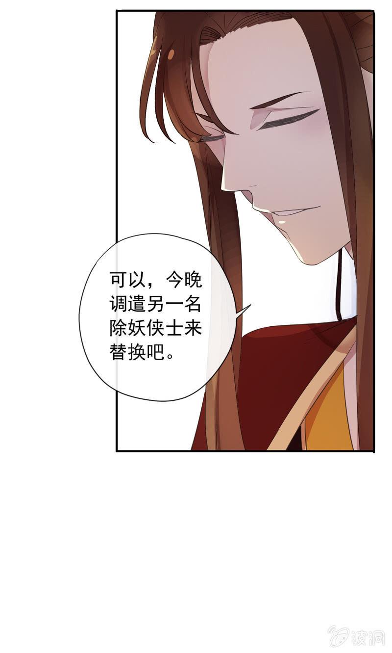 第93话-心仪于你(1/2)-第95话