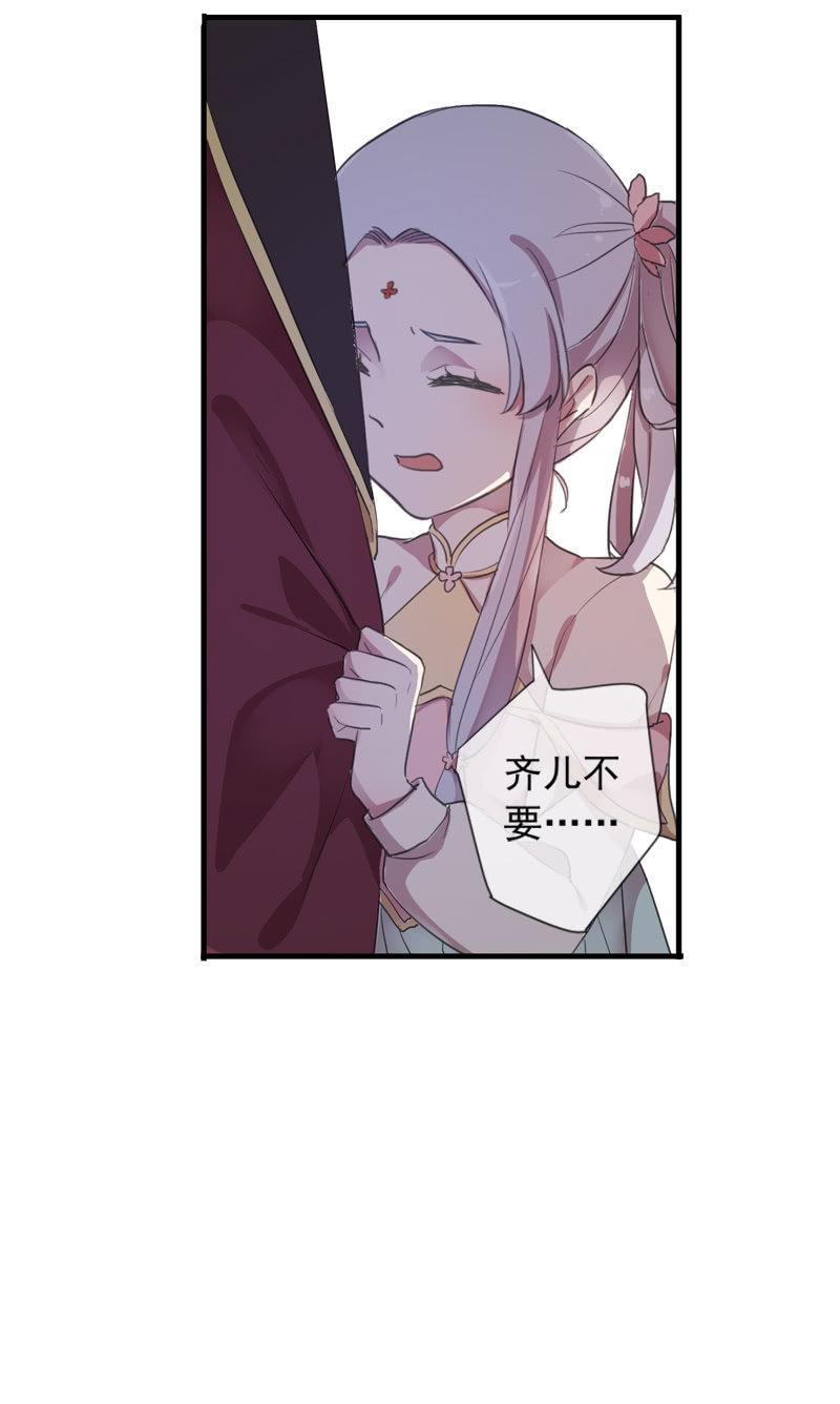 第94话-妻儿(1/2)-第97话