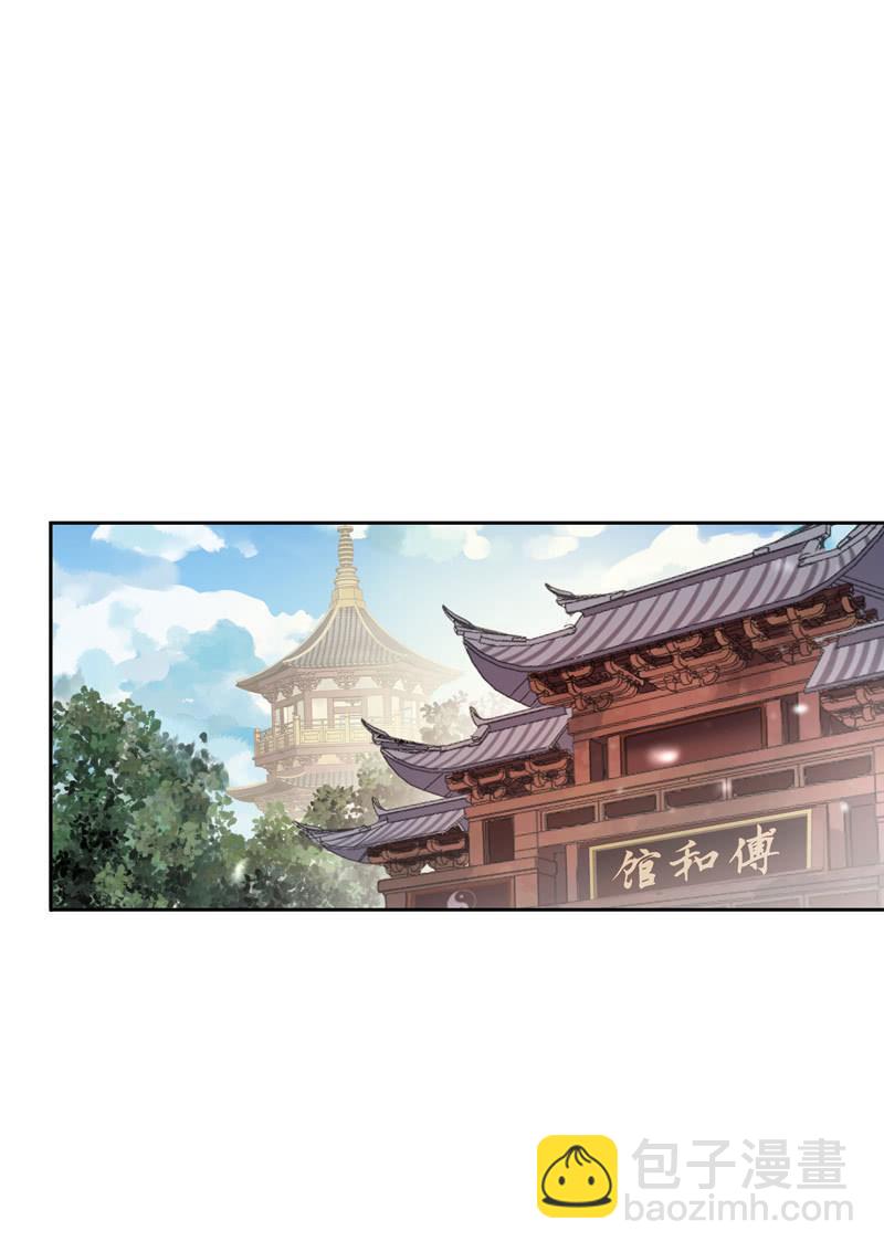 第94话-妻儿(1/2)-第97话