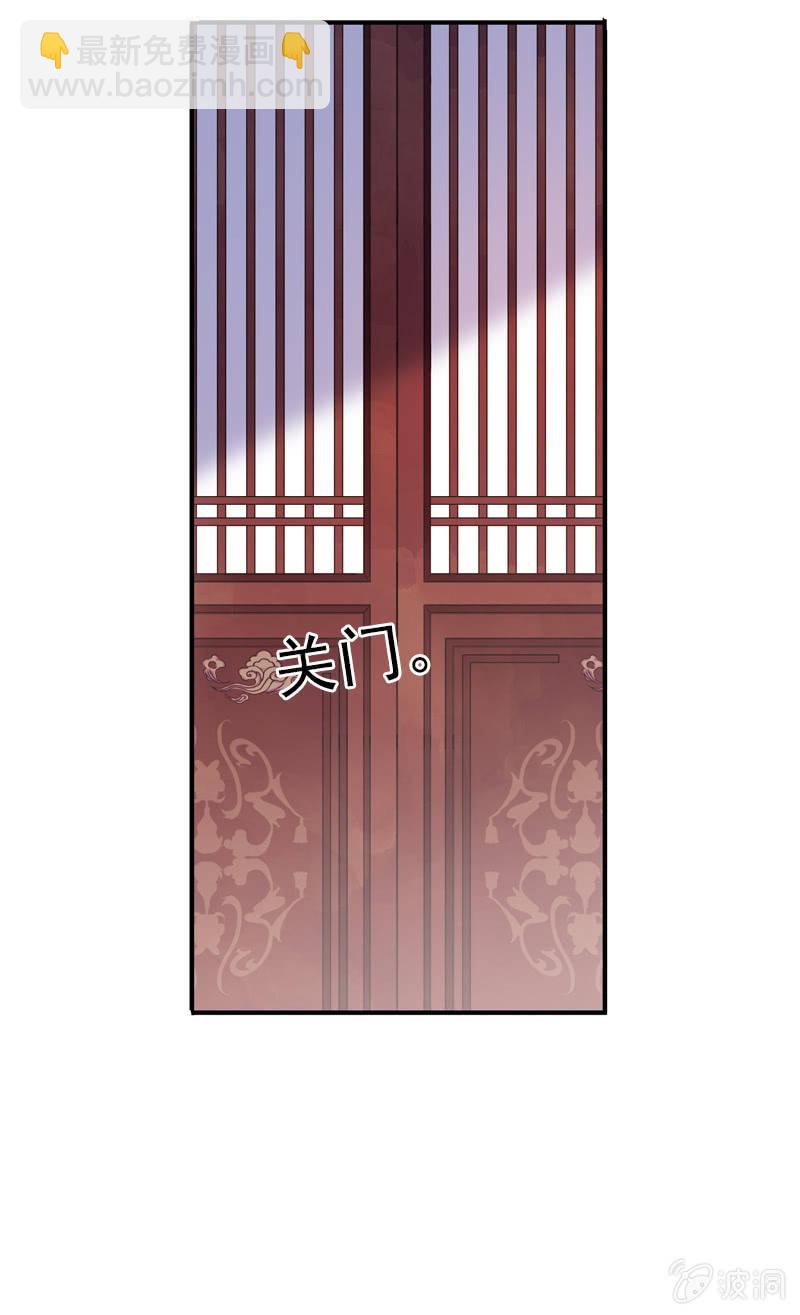 第94话-妻儿(1/2)-第97话