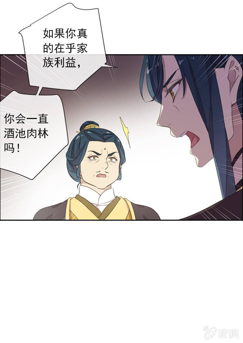 第94话-妻儿(1/2)-第97话