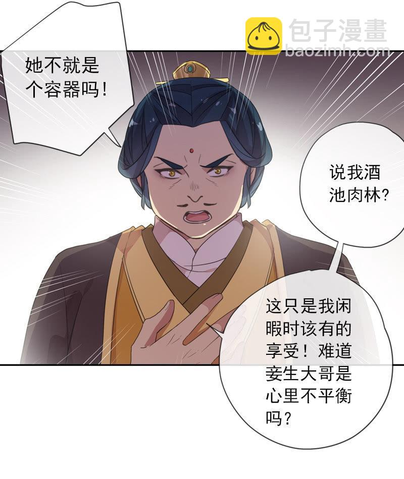 第94话-妻儿(1/2)-第97话