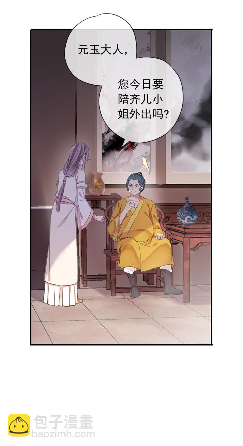 第94话-妻儿(1/2)-第97话