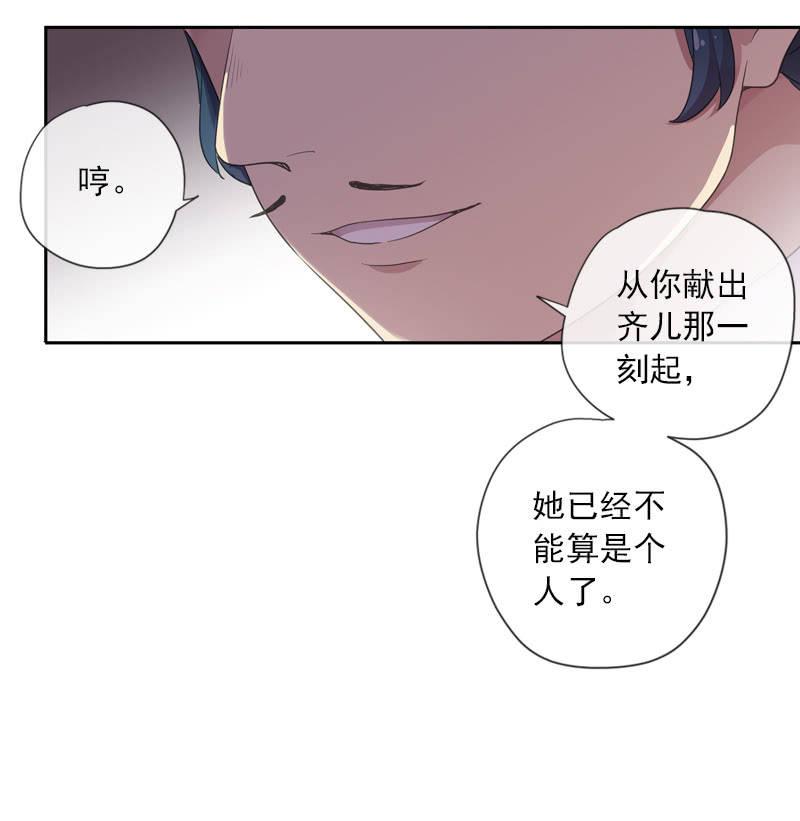 第94话-妻儿(1/2)-第97话