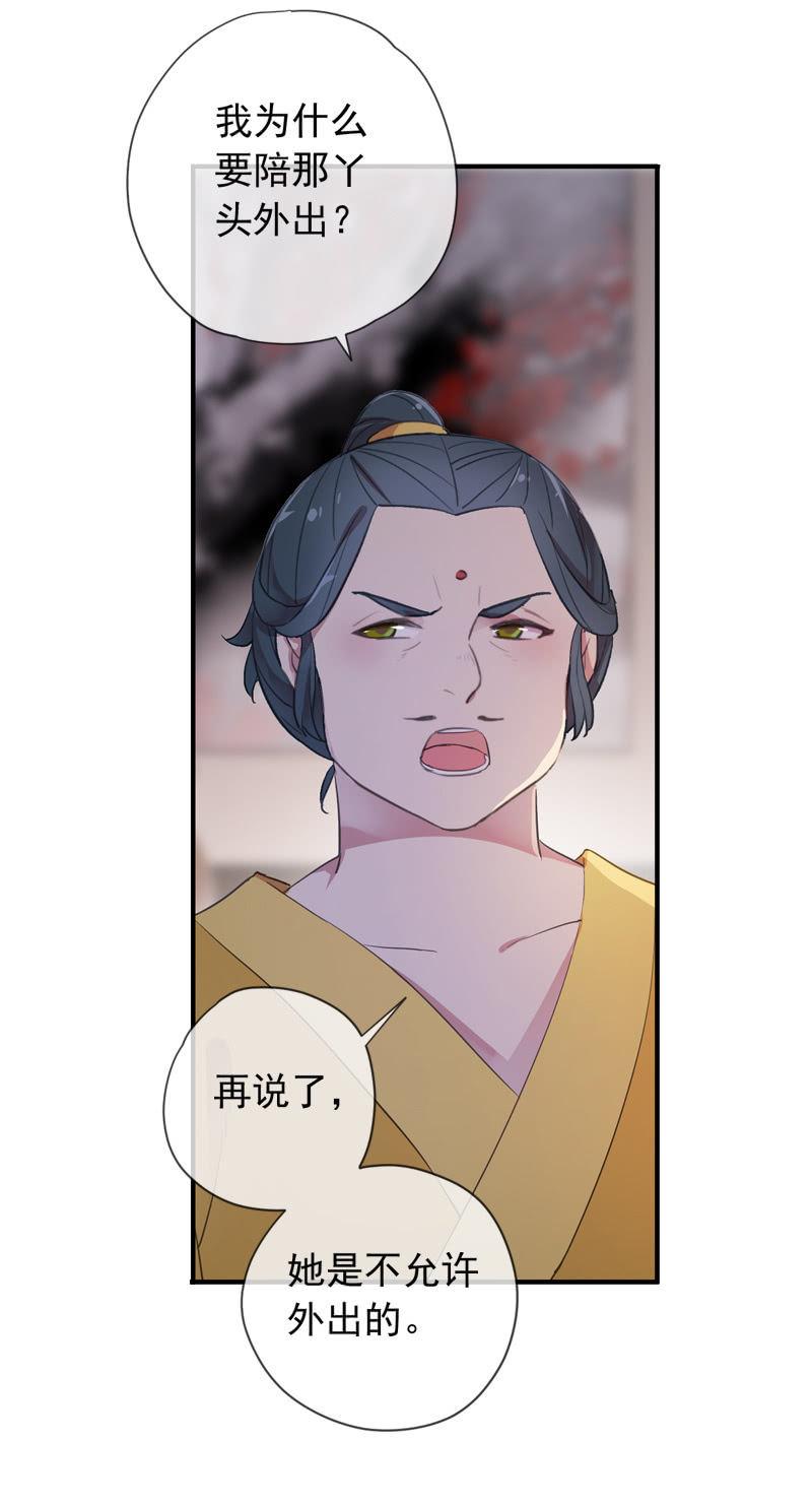 第94话-妻儿(1/2)-第97话
