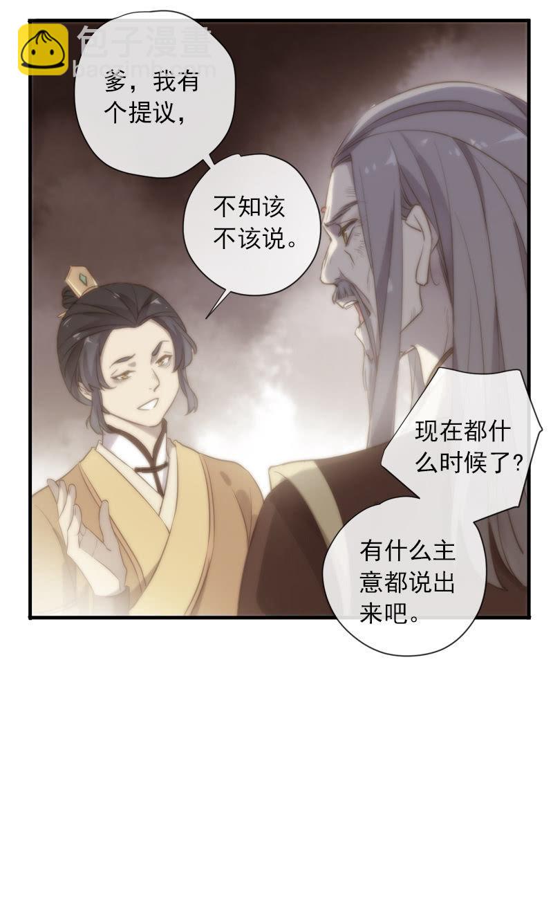 第94话-妻儿(1/2)-第97话