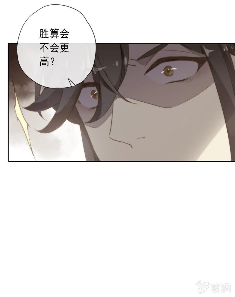 第94话-妻儿(1/2)-第97话