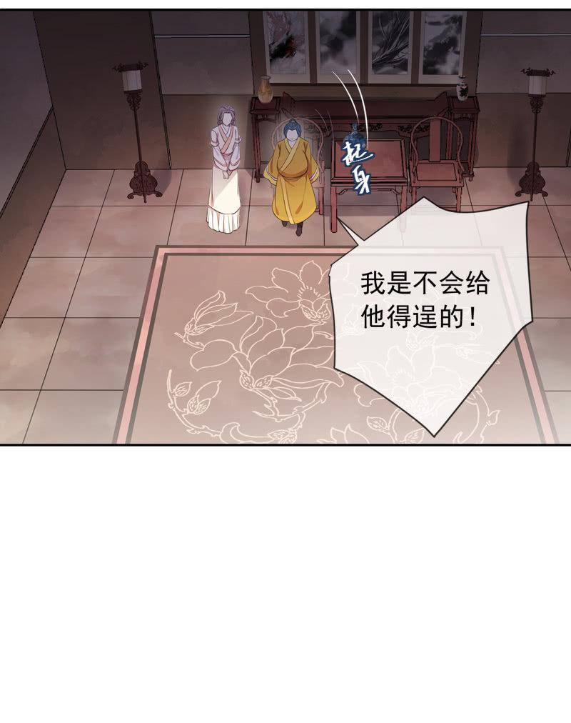 第94话-妻儿(1/2)-第97话