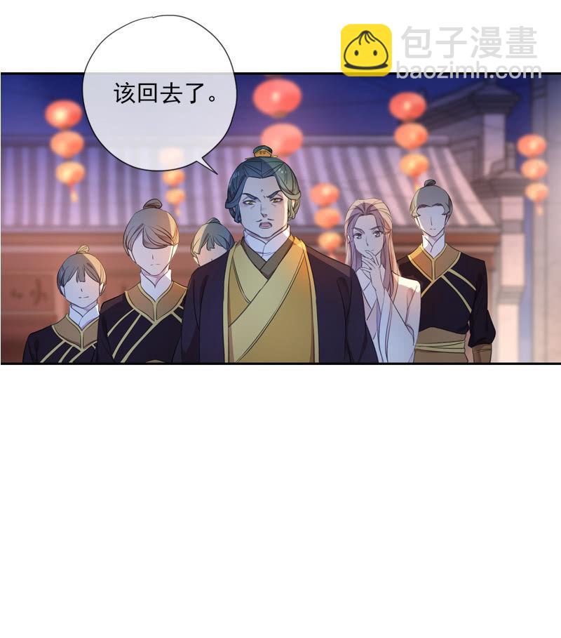 第96话-变故(1/2)-第99话