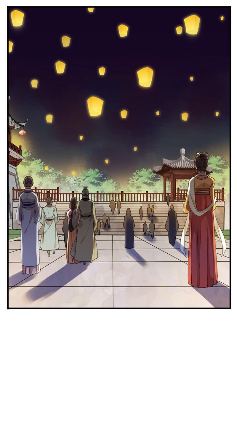 第96话-变故(1/2)-第99话
