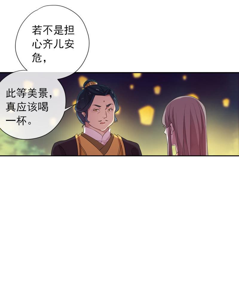 第96话-变故(1/2)-第99话