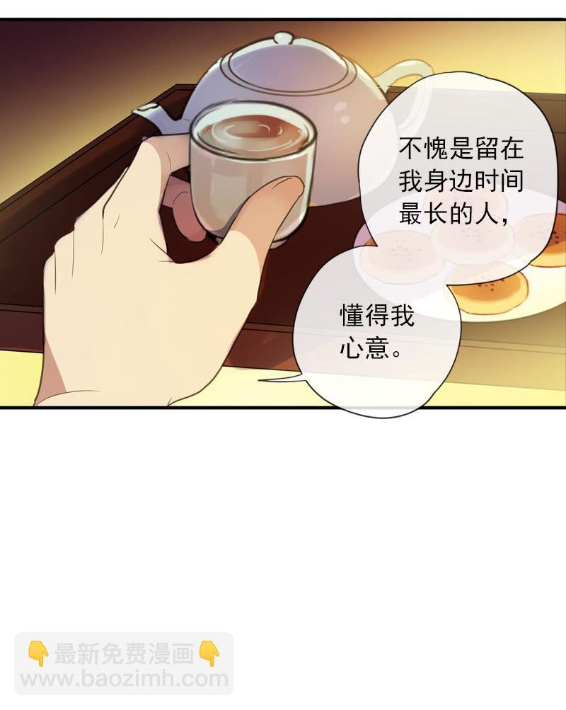 第96话-变故(1/2)-第99话