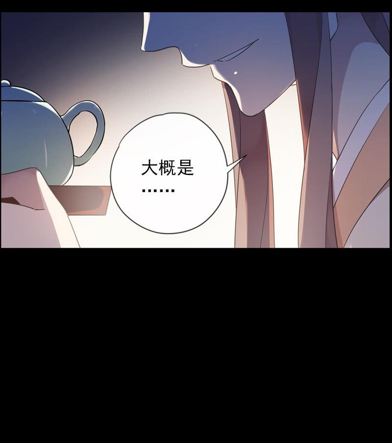 第96话-变故(1/2)-第99话