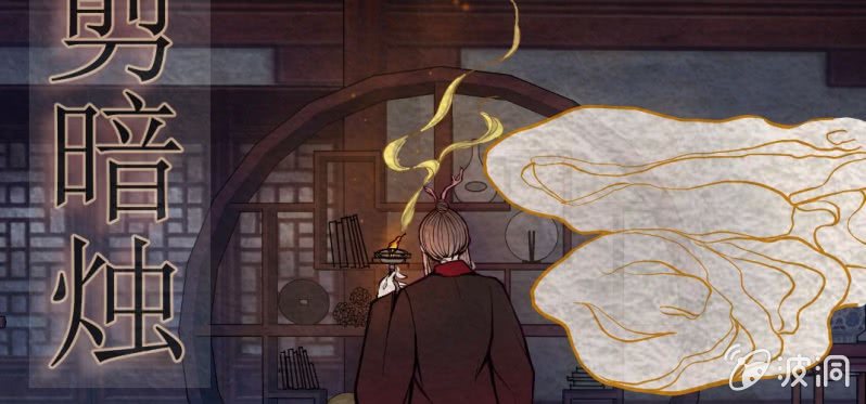 #1 百妖异闻录.开卷(1/2)-第1话