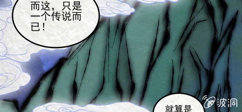#11 芍药姑娘. 壹【花不解语】(1/2)-第11话