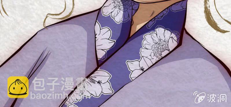 #12 芍药姑娘. 贰【花不解语】(1/2)-第13话