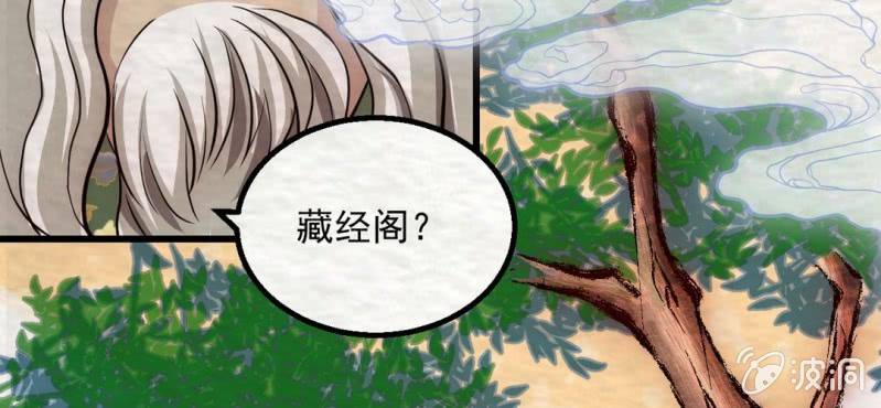 #15 恩师. 壹【梦回千转】(1/2)-第17话