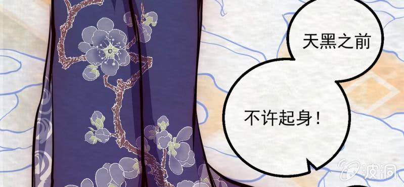 #15 恩师. 壹【梦回千转】(1/2)-第17话