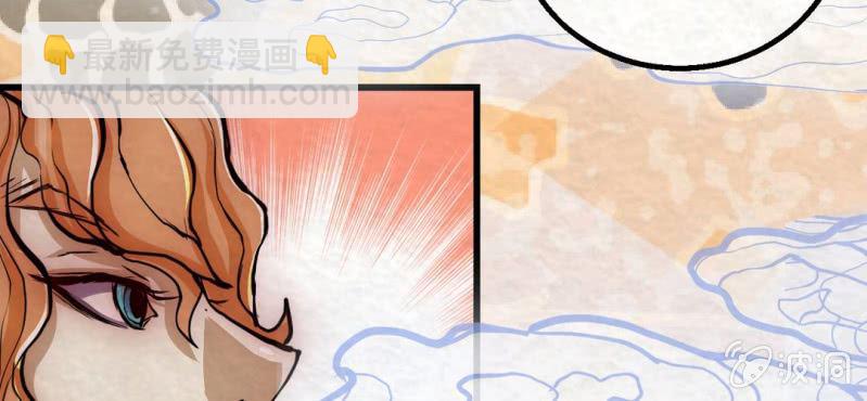 #15 恩师. 壹【梦回千转】(1/2)-第17话