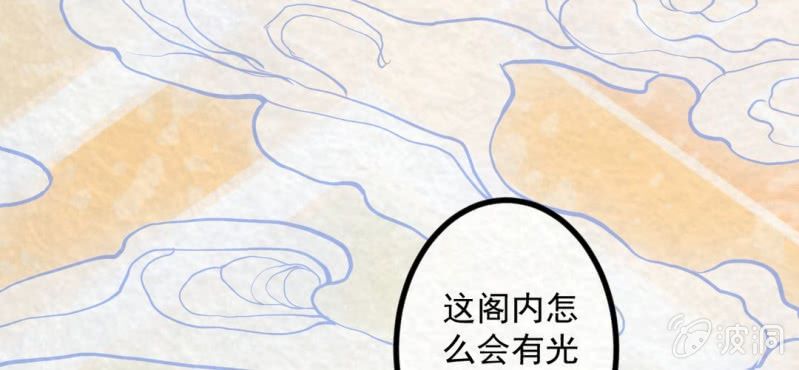 #18 恩师. 肆【梦回千转】(1/2)-第21话