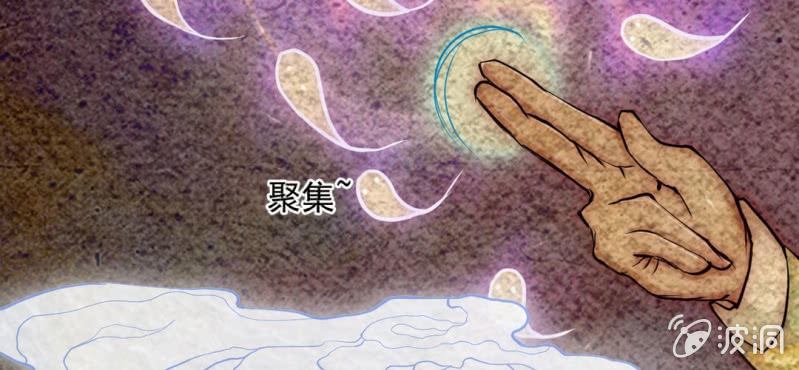 #18 恩师. 肆【梦回千转】(1/2)-第21话
