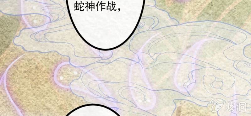 #18 恩师. 肆【梦回千转】(1/2)-第21话