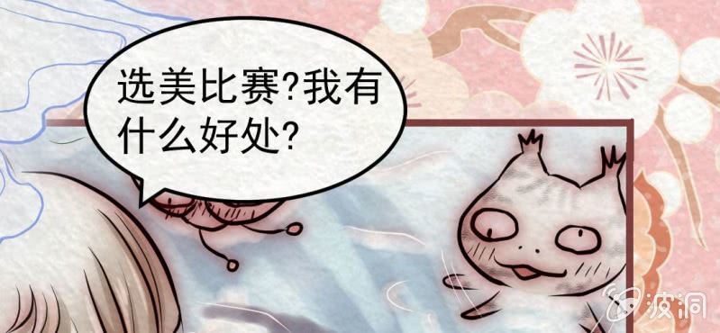 #20 书中的世界. 下(1/3)-第25话