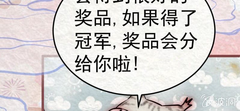 #20 书中的世界. 下(1/3)-第25话