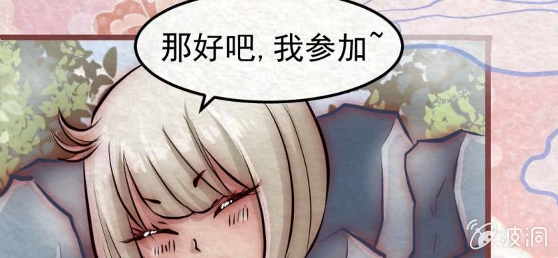 #20 书中的世界. 下(1/3)-第25话