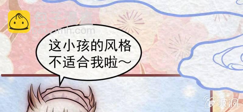 #20 书中的世界. 下(1/3)-第25话