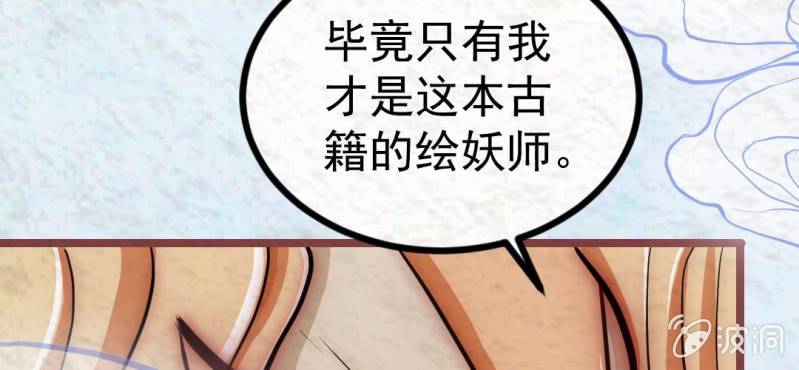 #22 轮回. 贰【云卷云舒】(1/3)-第27话