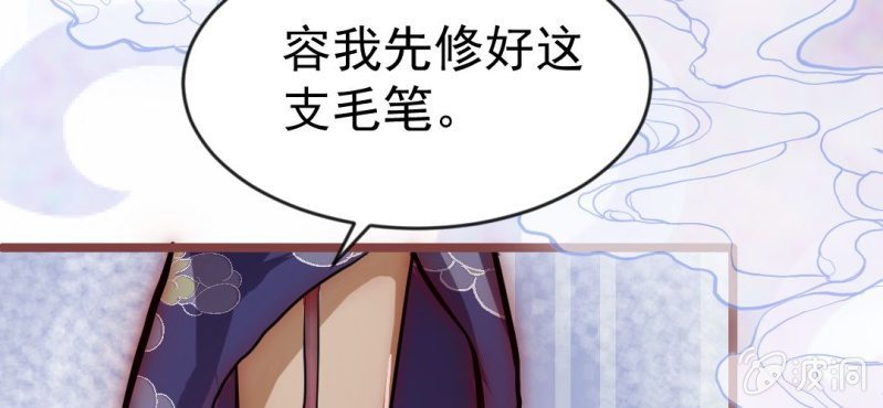 #22 轮回. 贰【云卷云舒】(1/3)-第27话