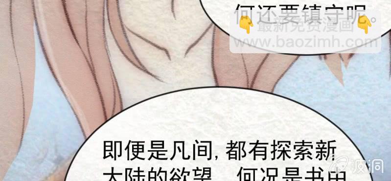 #24 恩怨. 壹【乌玉玦】(1/2)-第29话