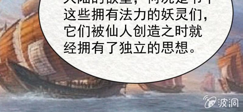 #24 恩怨. 壹【乌玉玦】(1/2)-第29话