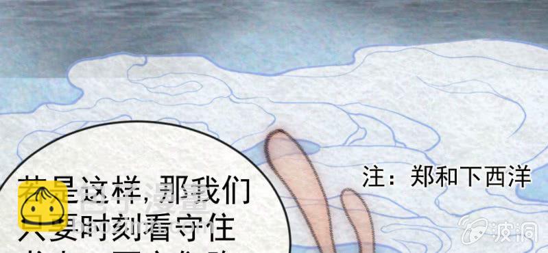 #24 恩怨. 壹【乌玉玦】(1/2)-第29话