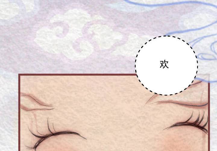 #26.恩怨.叁【乌玉玦】(1/2)-第31话