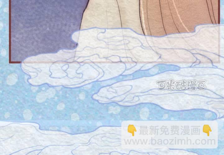 #26.恩怨.叁【乌玉玦】(1/2)-第31话