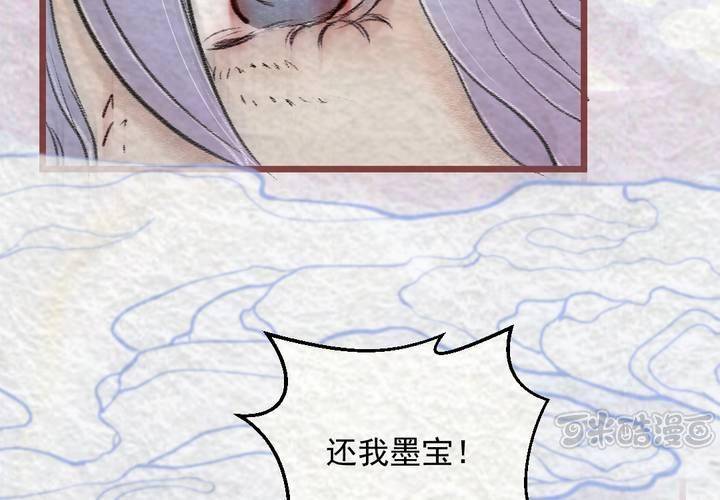 #26.恩怨.叁【乌玉玦】(1/2)-第31话