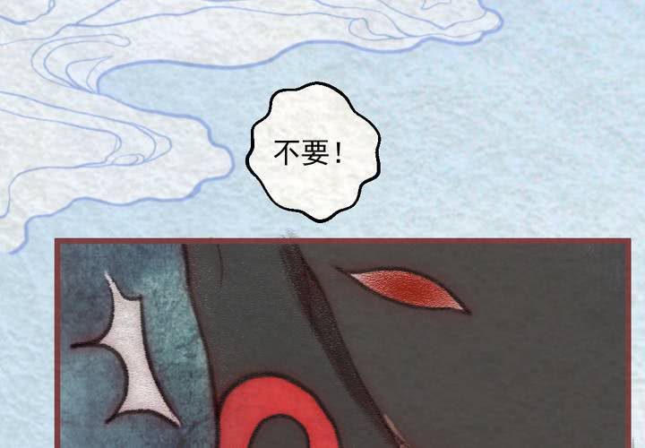 #26.恩怨.叁【乌玉玦】(1/2)-第31话