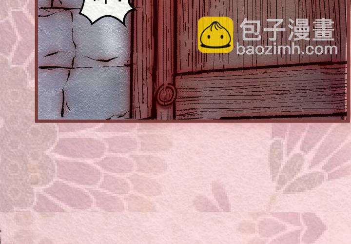 #28.丝影.壹【独为君倾】(1/2)-第33话