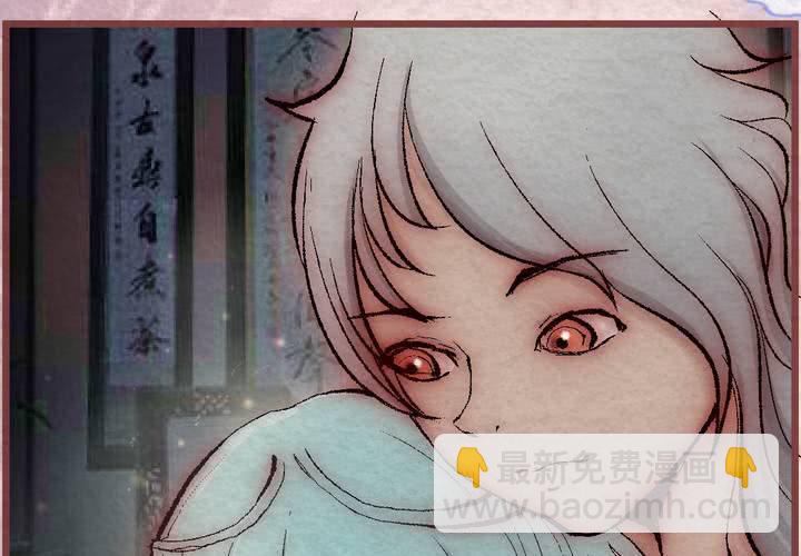 #28.丝影.壹【独为君倾】(1/2)-第33话