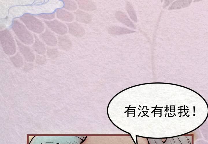 #28.丝影.壹【独为君倾】(1/2)-第33话