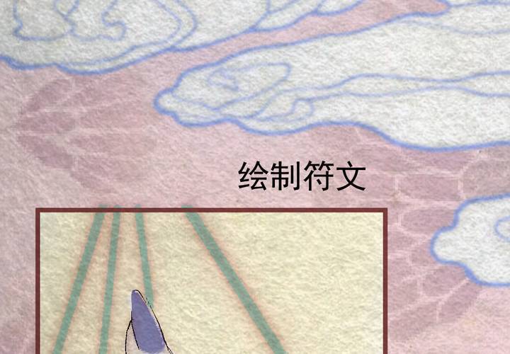 #30.丝影.叁【独为君倾】(1/3)-第35话