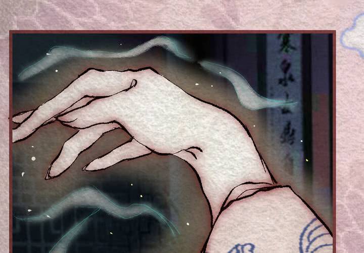 #30.丝影.叁【独为君倾】(1/3)-第35话