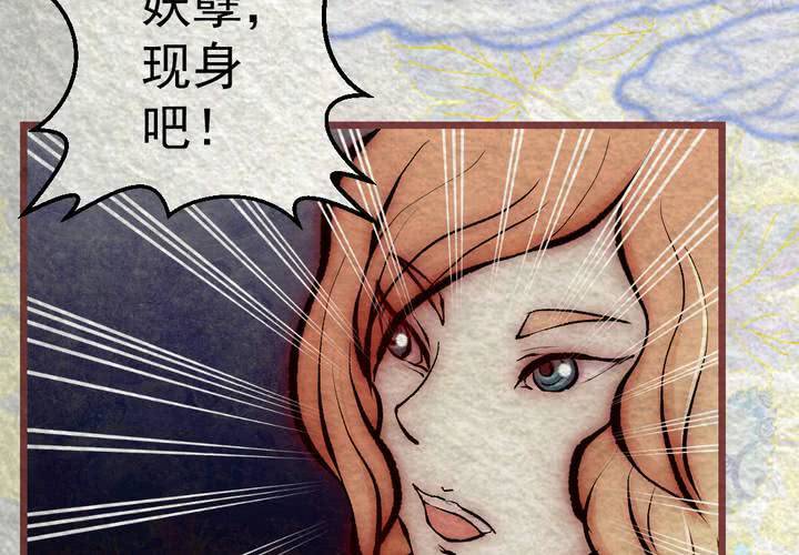 #34 木槿.肆【暮落朝开】(1/2)-第39话