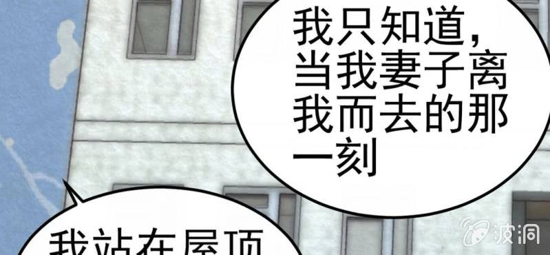 #5 雪妖. 肆【秀尽天地】(1/2)-第5话