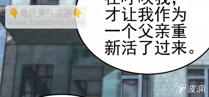 #5 雪妖. 肆【秀尽天地】(1/2)-第5话