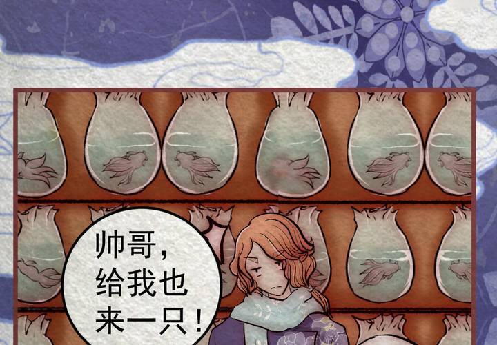 #36 人间沙.贰【身披银月】(1/2)-第41话