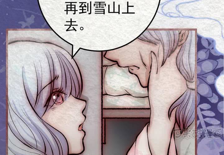 #37 人间沙.叁【身披银月】(1/2)-第43话