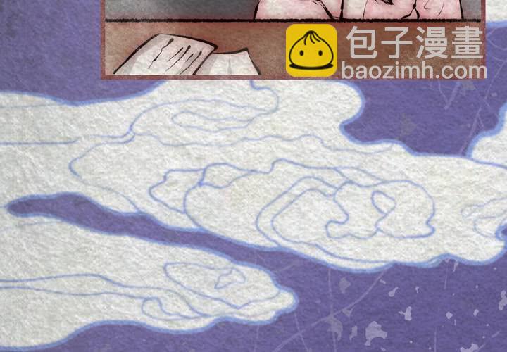 #37 人间沙.叁【身披银月】(1/2)-第43话